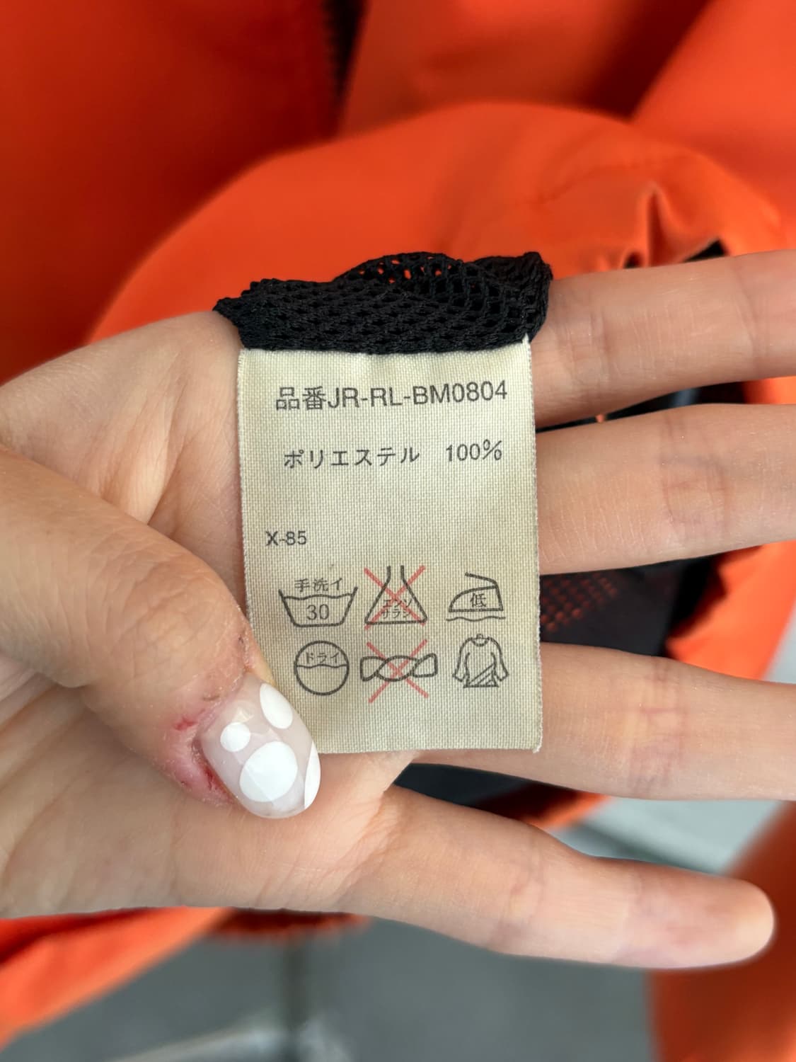 Polo 폴로 랄프로렌 오렌지 바람막이  상품이미지6