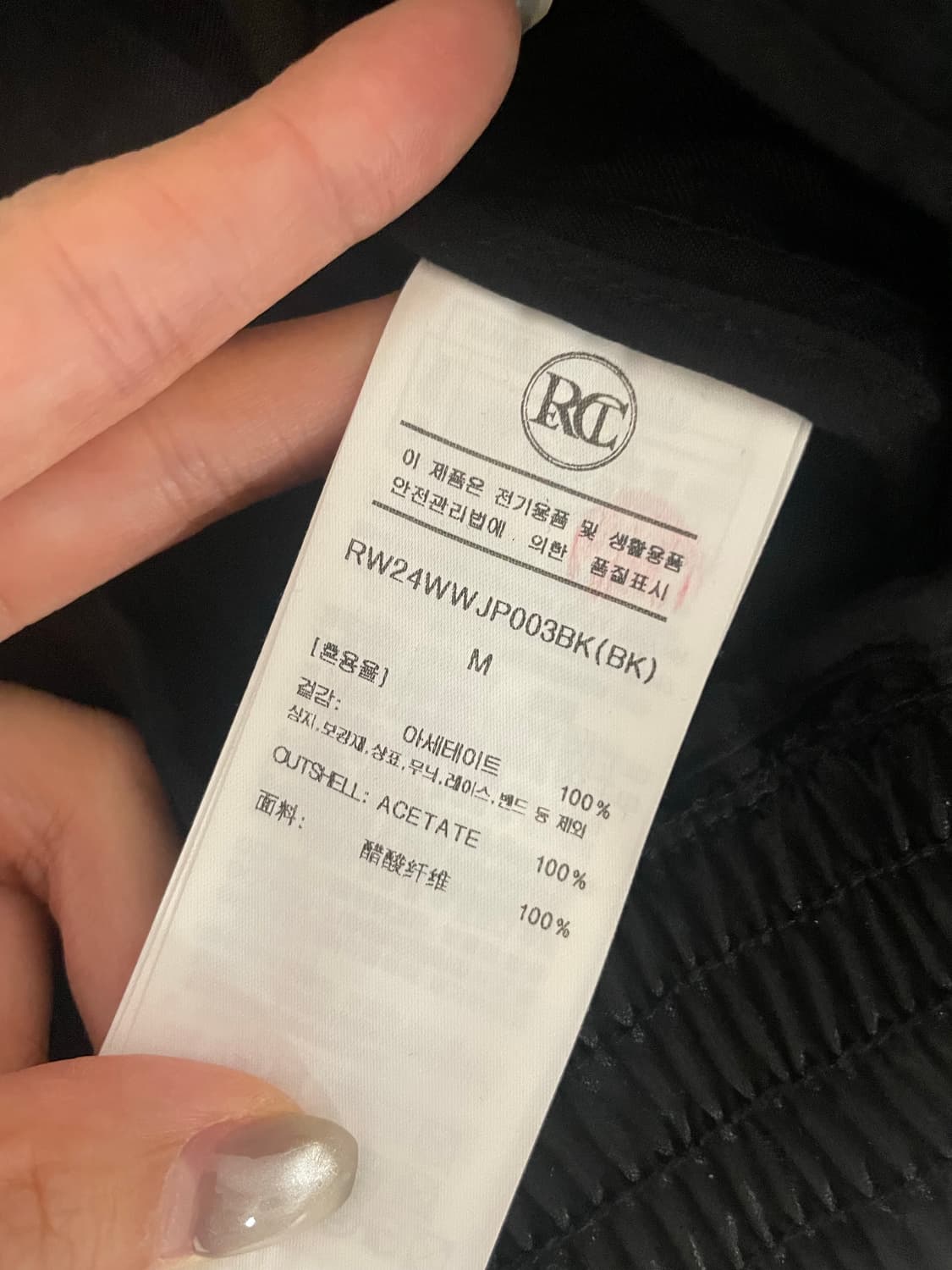 (차정원 착용) 렉토 카스틸라 점퍼 블랙 m 상품이미지5