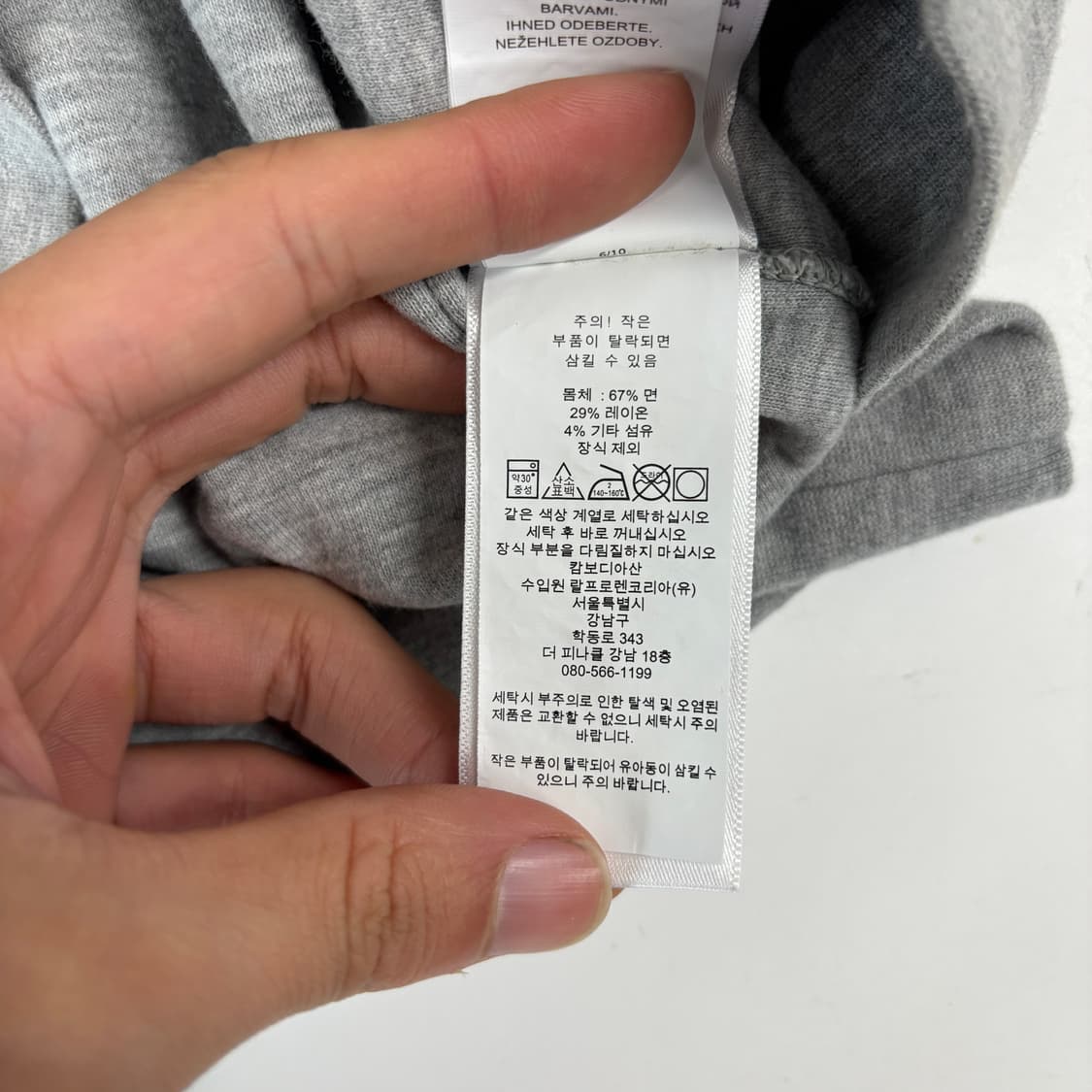 폴로 반집업 맨투맨 상품이미지7