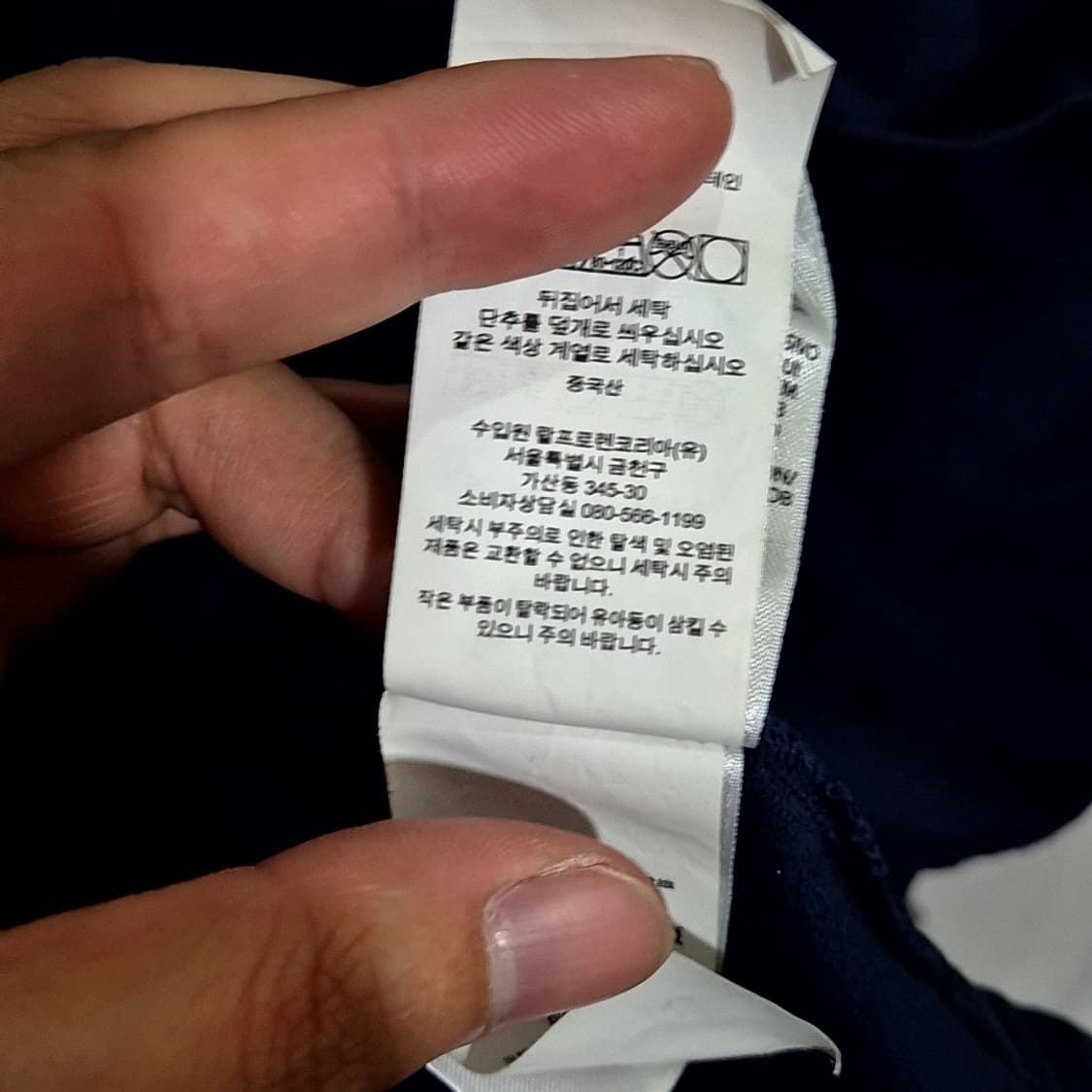 폴로 랄프로렌 QR신형 카라티 상품이미지7