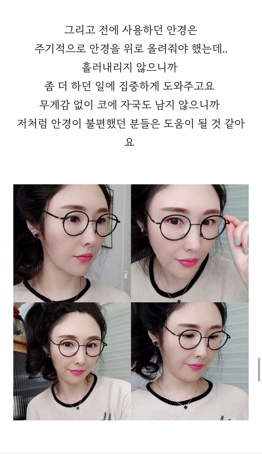 그라미스 코편하겐 코수술안경 50사이즈 올브론즈 상품이미지5