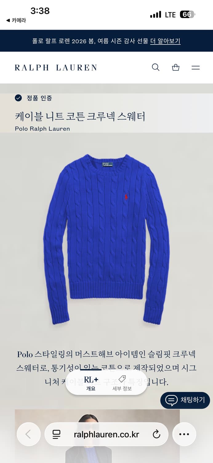 폴로 코튼 케이블 니트 상품이미지8