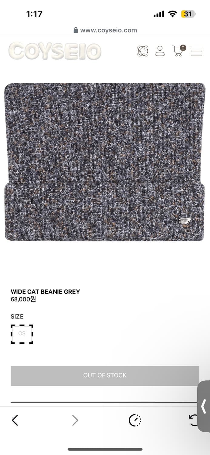 코이세이오 와이드 캣비니 구해요 상품이미지1