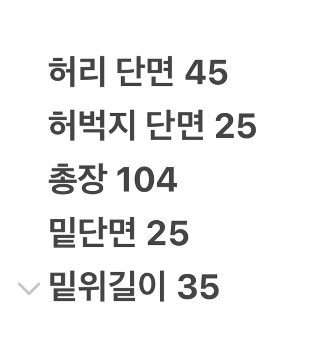 [정품] 리바이스 527 청바지 데님 팬츠 c1 상품이미지10