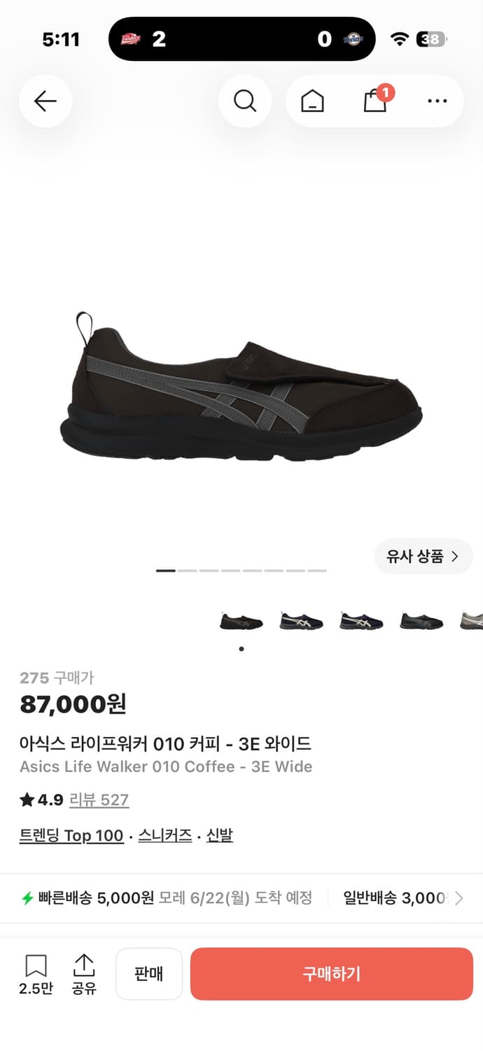 아식스 라이프워커 010 커피 - 3E 와이드 상품이미지1