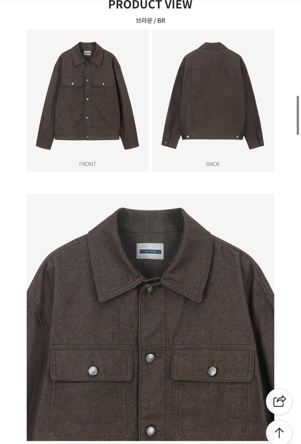 마인드 브릿지 정해인 데님 트러커 (브라운/105)  상품이미지2