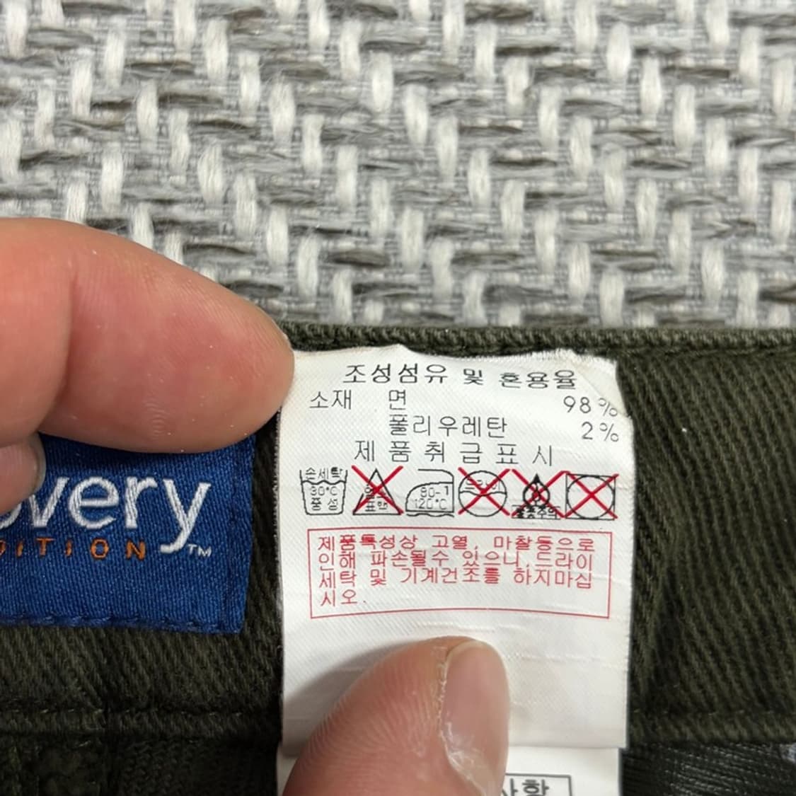 디스커버리 카고팬츠 v4091 상품이미지7