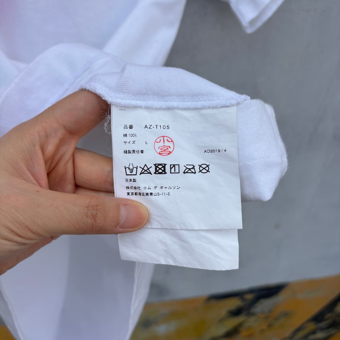 Comme des Garcons 꼼데가르송 반팔 티셔츠 상품이미지7