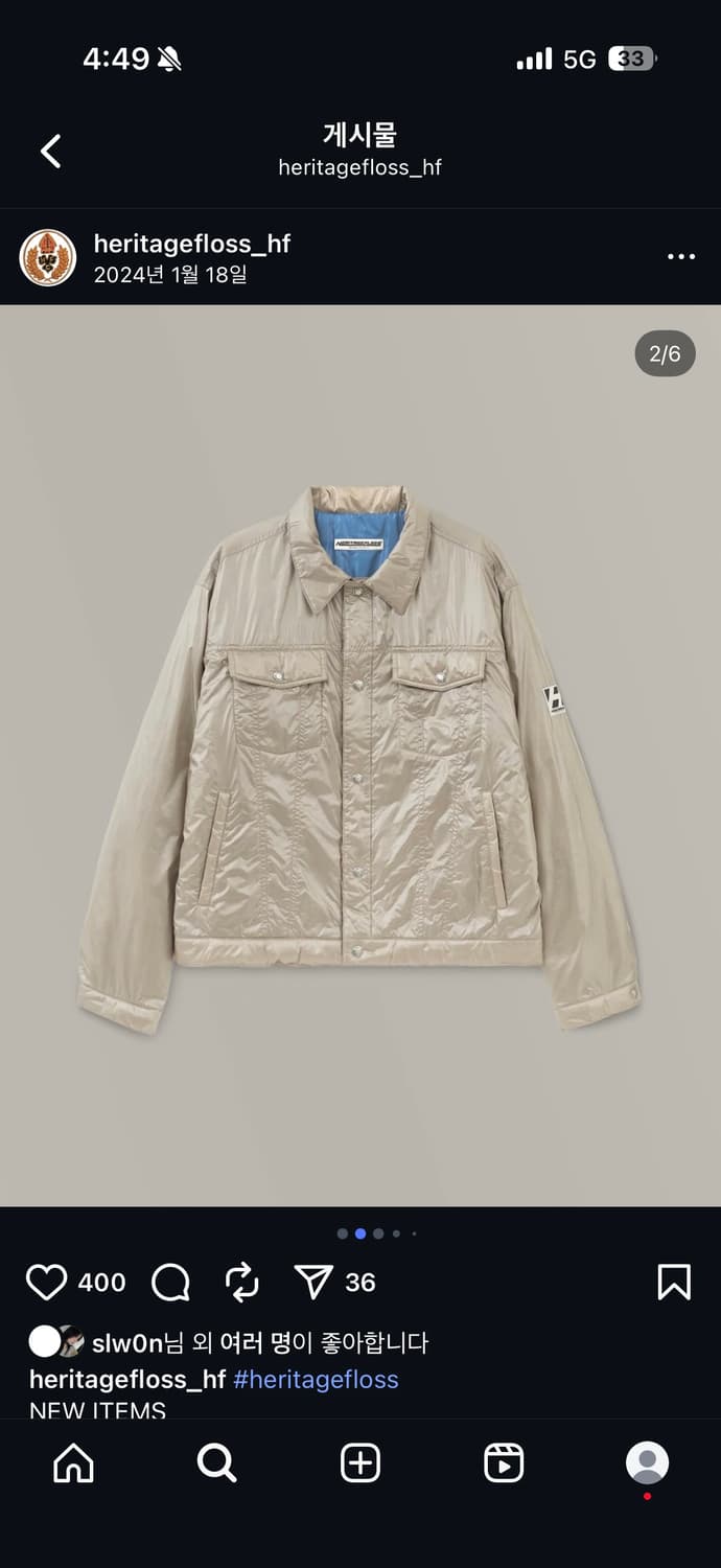 헤리티지플로스 트러커자켓 상품이미지1