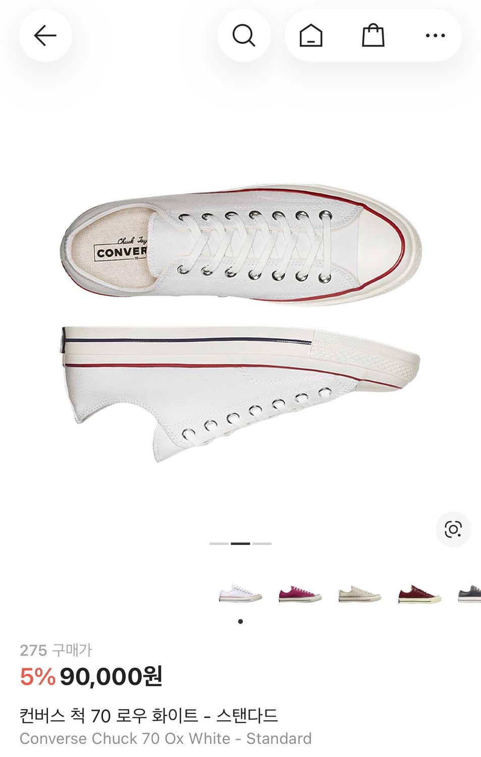 컨버스 척 70 로우 화이트 - 스탠다드 상품이미지2