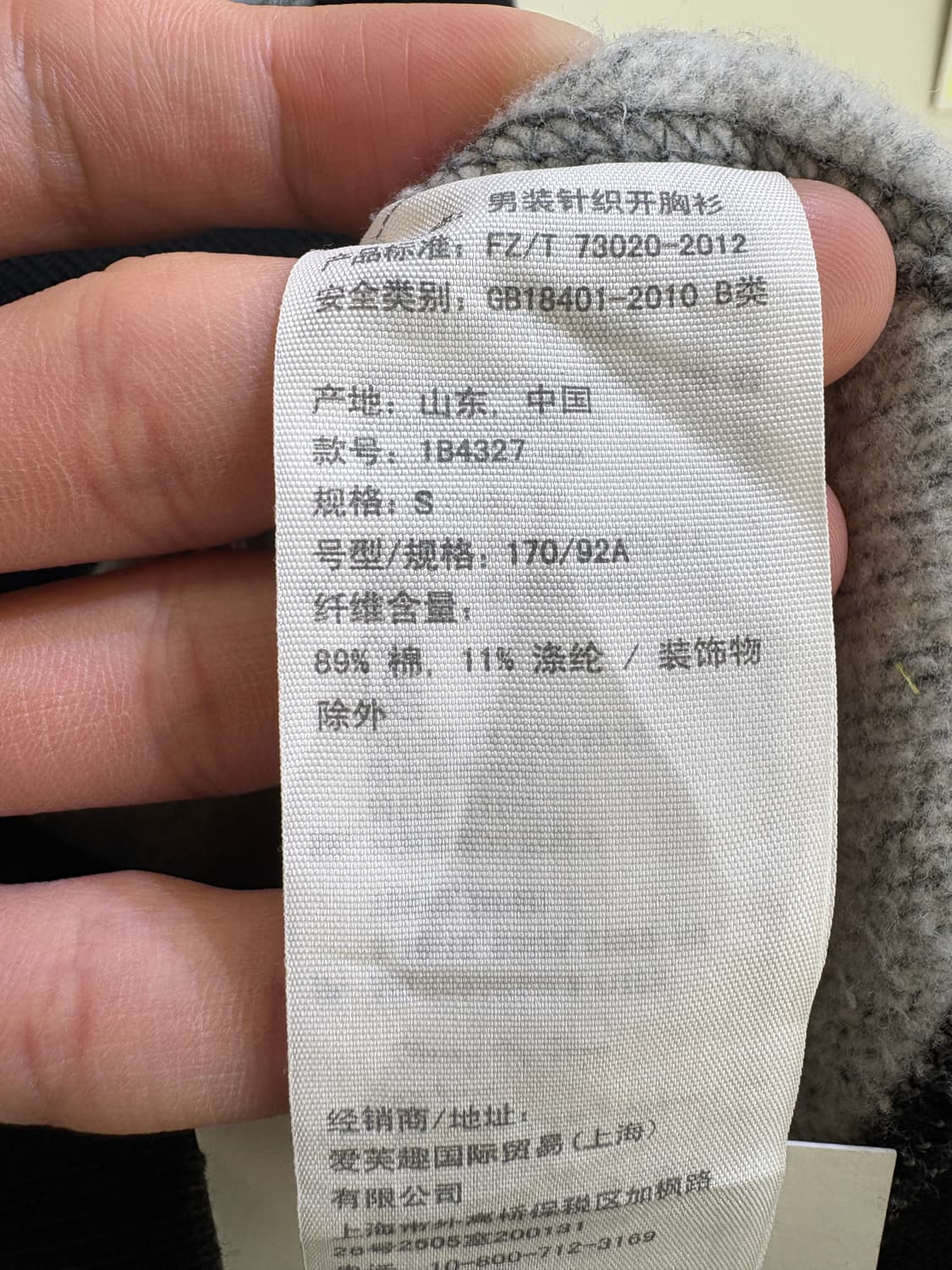 ABERCOMBIE & FITCH 자켓 상품이미지7