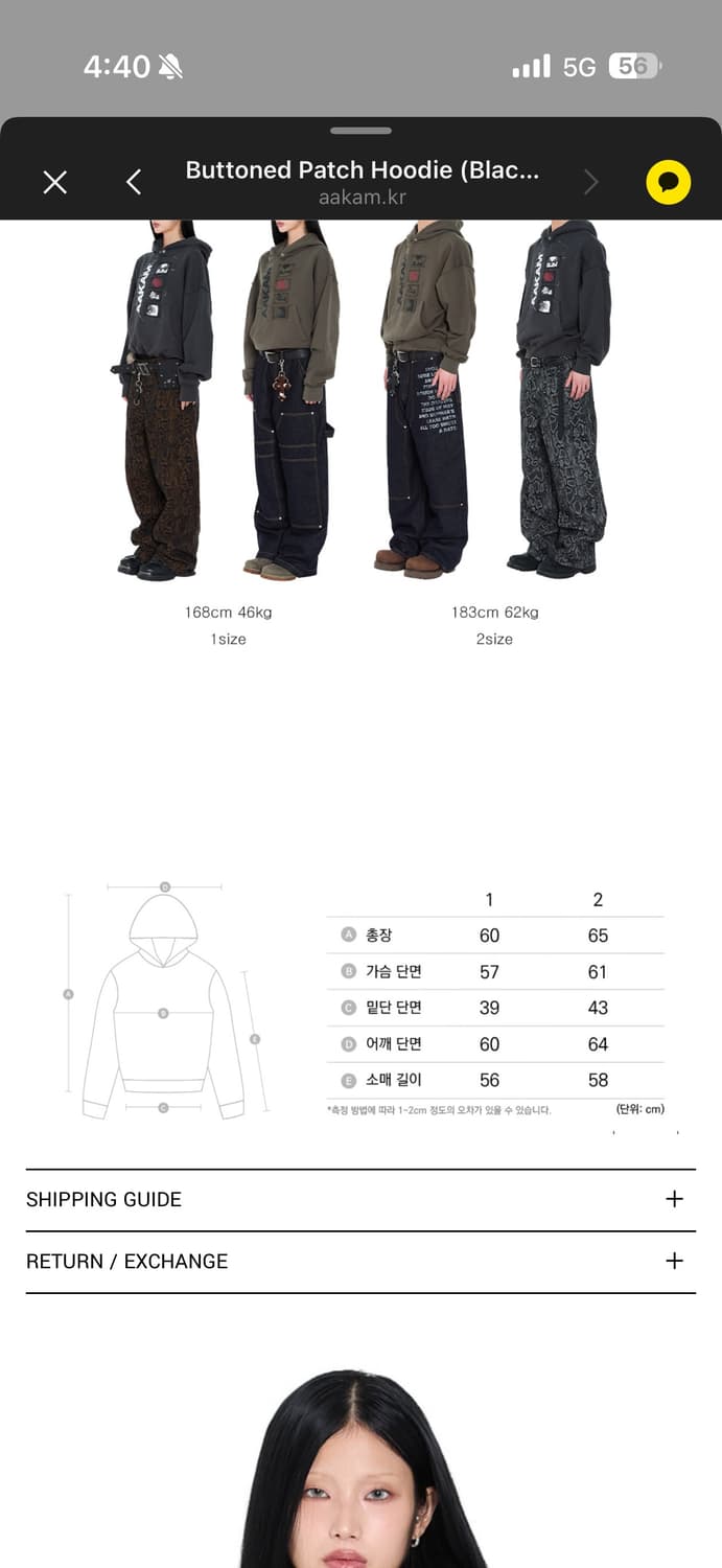 아캄 Buttoned Patch Hoodie (Black) 상품이미지2