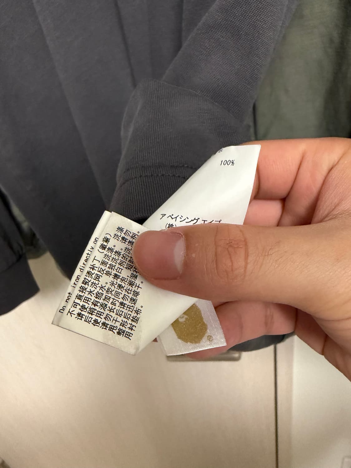 베이프 롱슬리브 차콜 m사이즈 상품이미지3