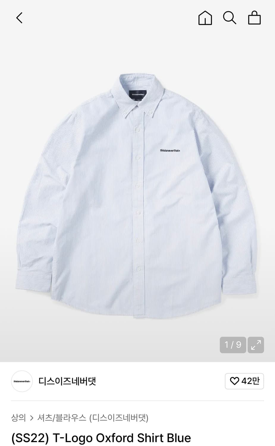 디네댓 셔츠(L, 스트라이프) 판매 상품이미지1