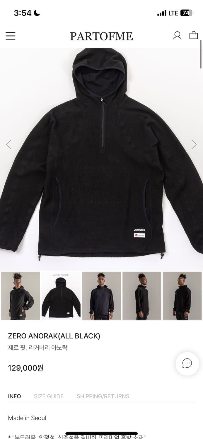 파트오브미X존버 아노락 상품이미지4