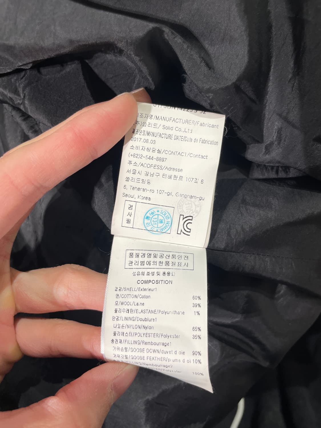 솔리드 옴므 깅엄 체크 구스 다운 셔츠 상품이미지9