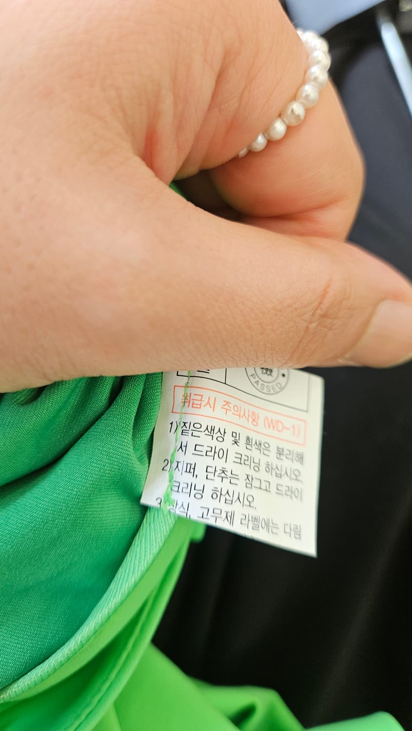 지포어 형광색 스커트 55사이즈 상품이미지3