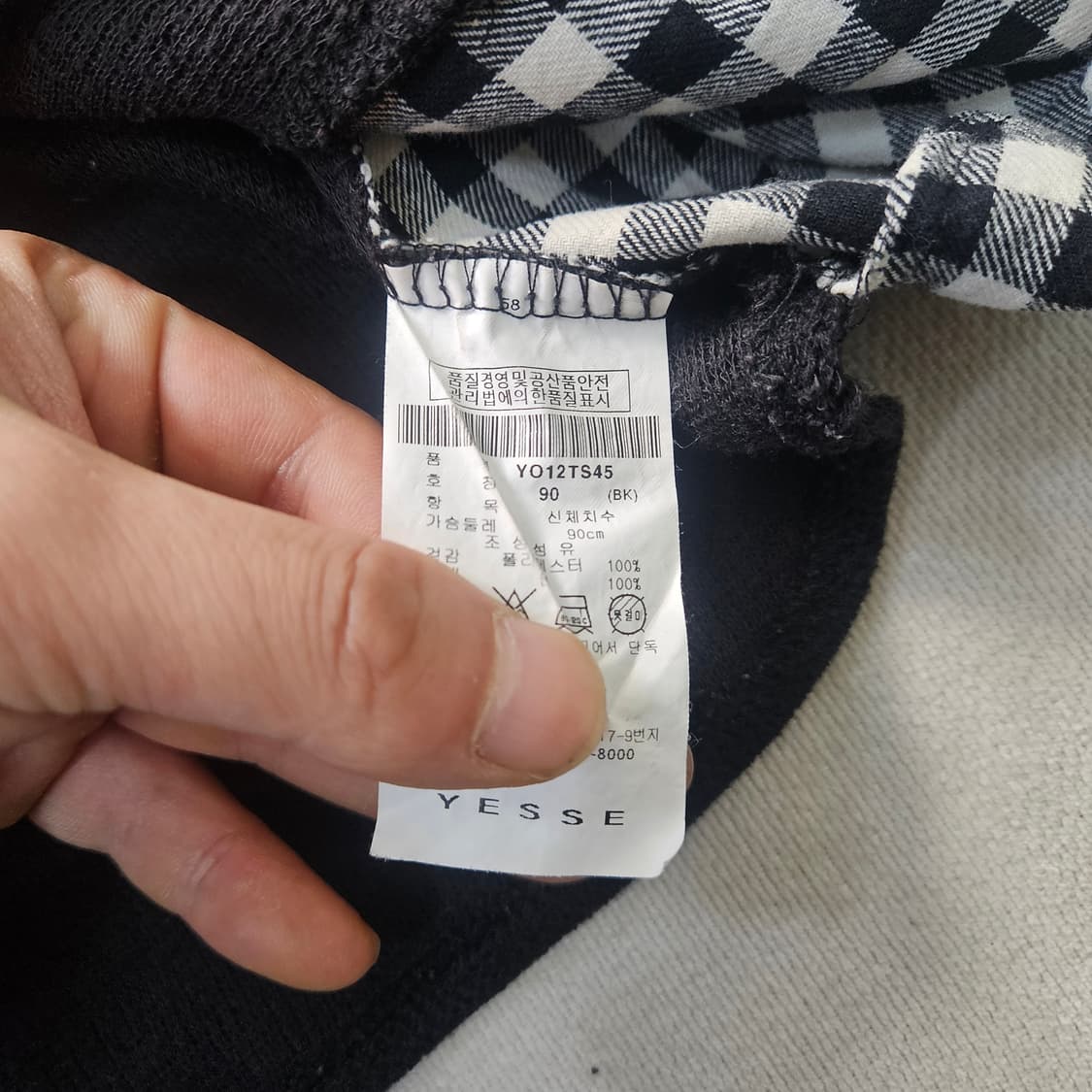 90 YESSE 여성 체크소매 긴팔티 0403Y 상품이미지3