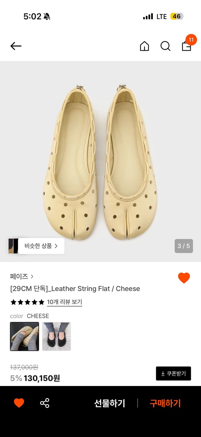 페이즈 paes 레더스트링플랫슈즈 상품이미지1