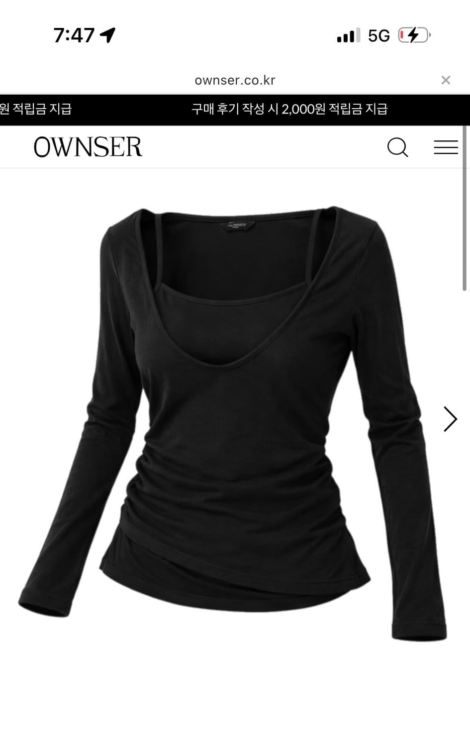 오운서 올드 메모리 레이어드 롱슬리브 블랙 상품이미지1