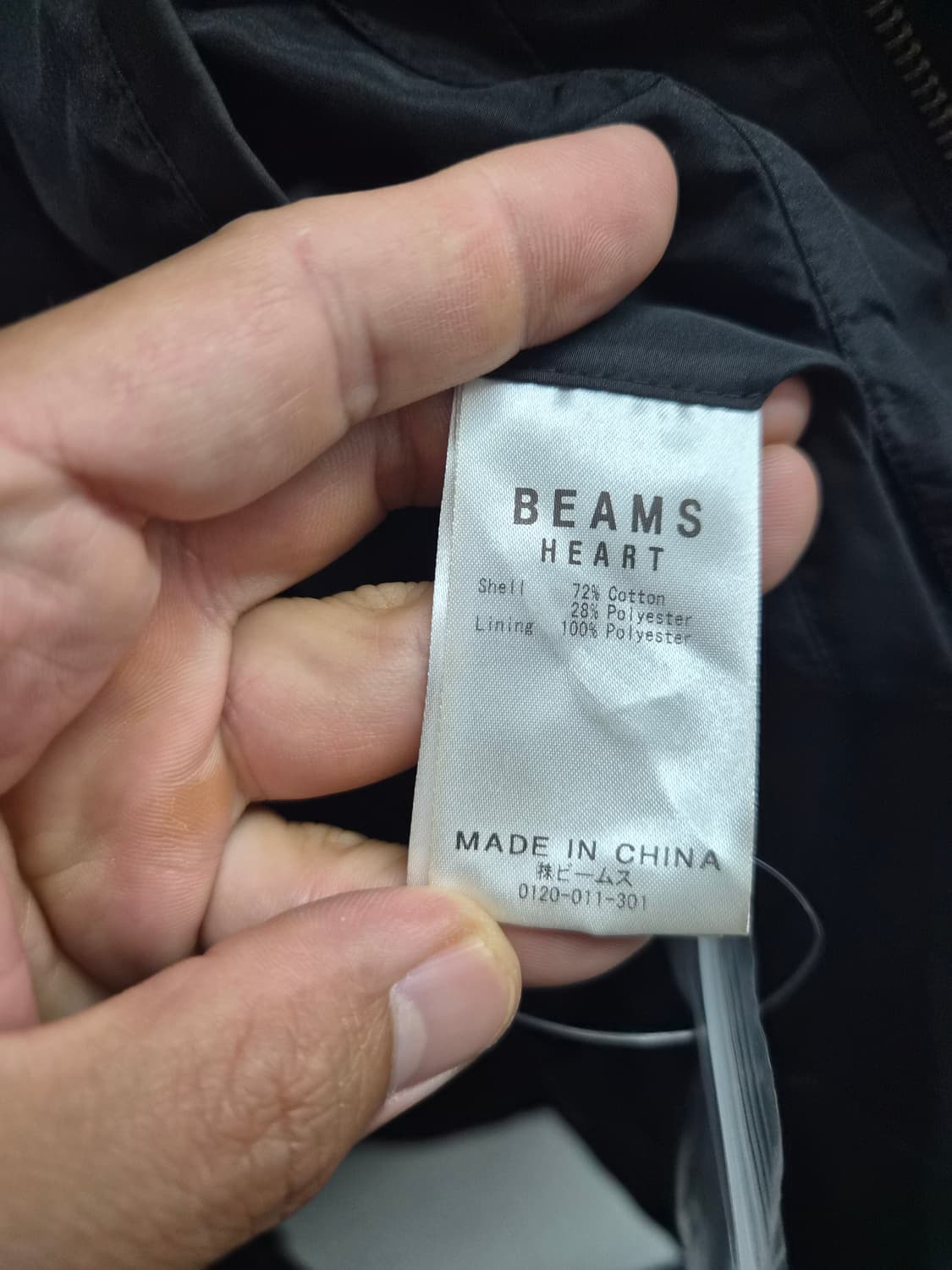 새제품 L/100) BEAMS HEART 빔즈 하트 경량 패딩 팝니다 상품이미지6