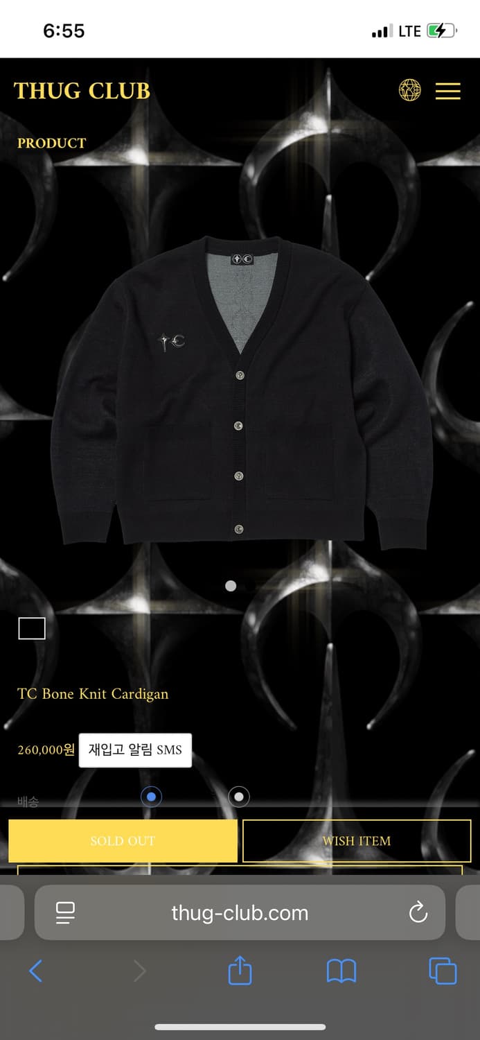 떠그클럽 TC 본 니트 가디건 블랙 3 상품이미지1