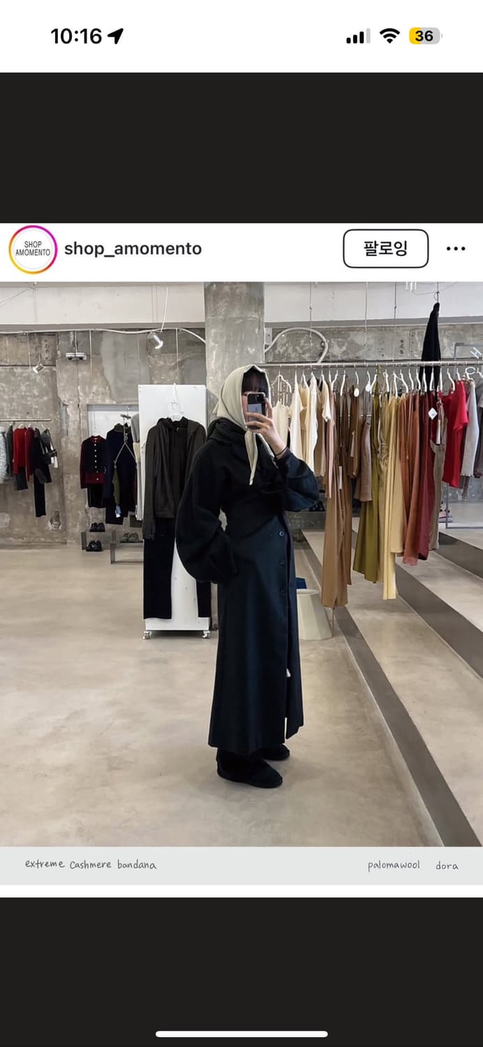 palomawool 도라 코트 s 상품이미지3