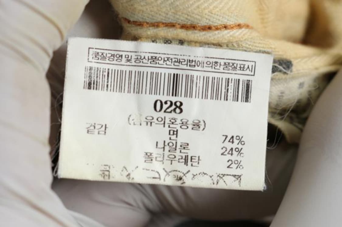 덴함 청바지 상품이미지6