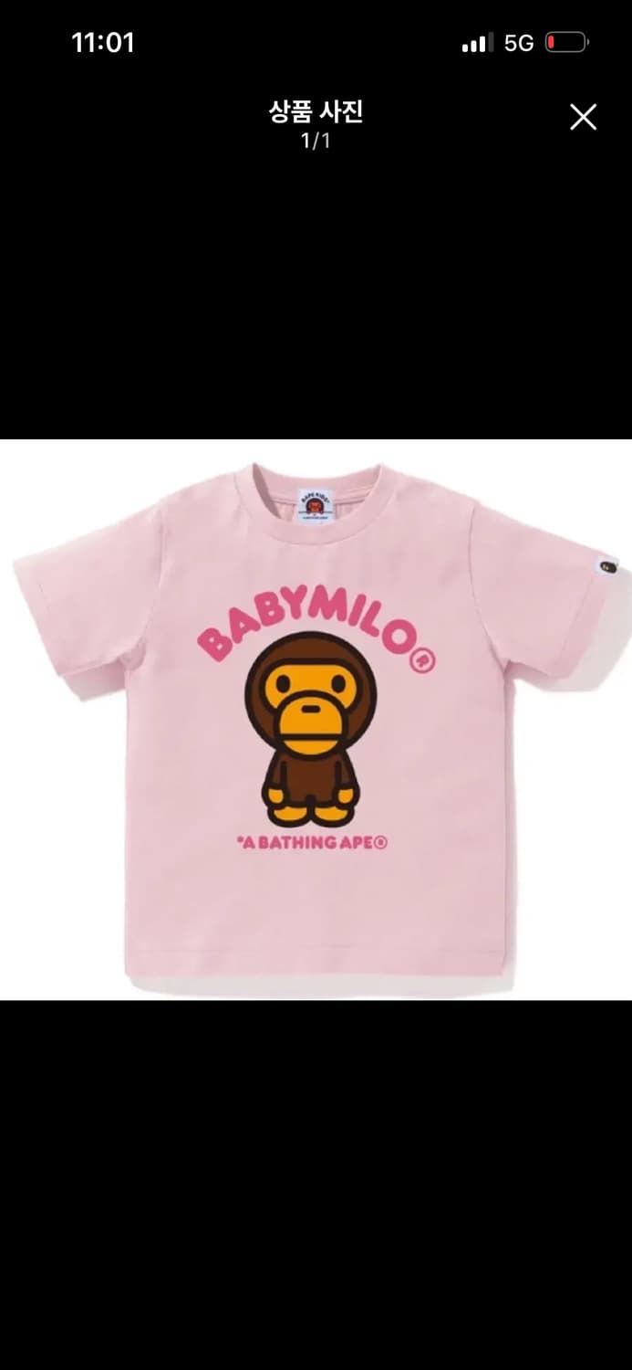 베이프 베이비 마일로 키즈 140 딸기우유 핑크 베이비핑크 S 상품이미지1