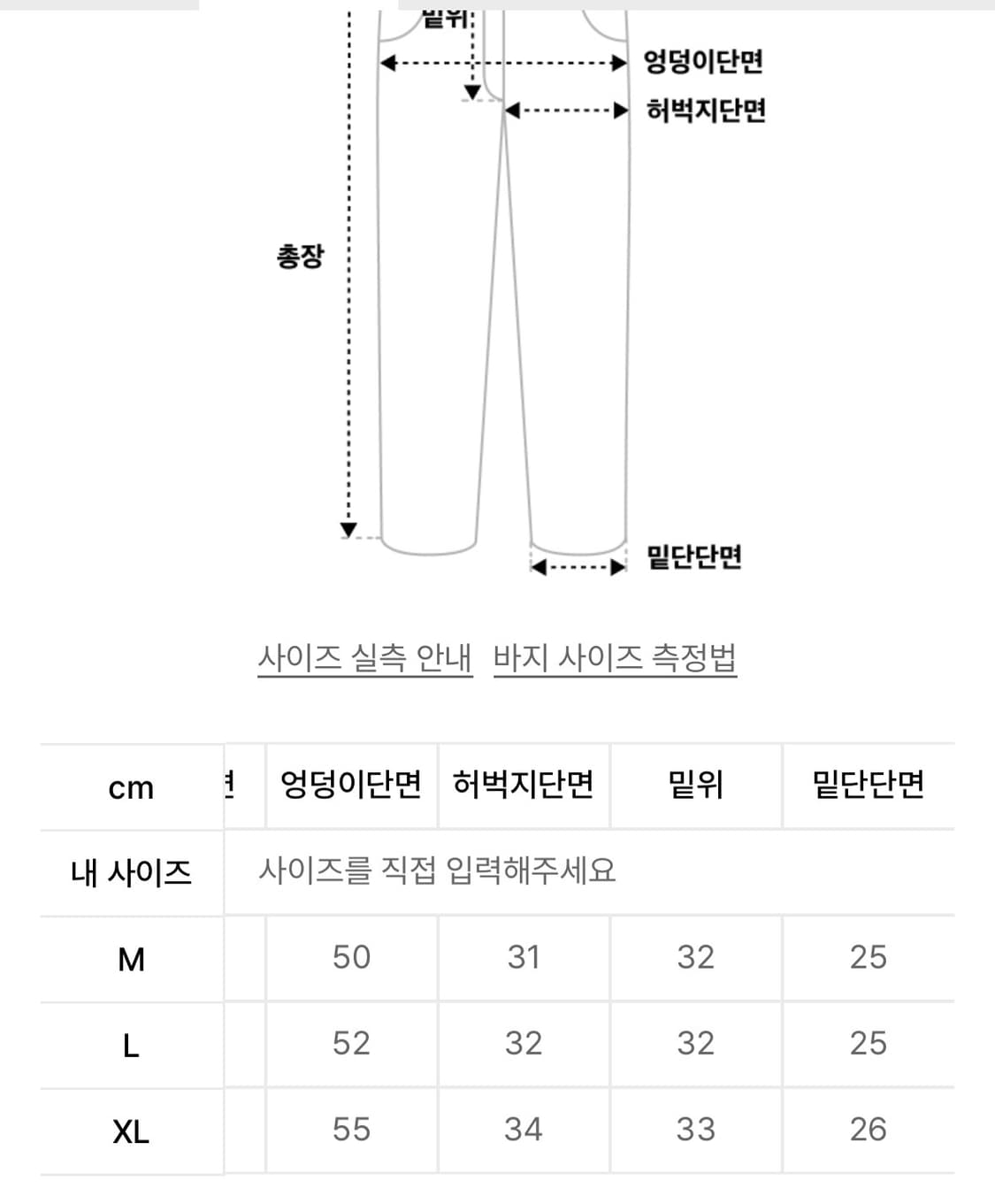 디키즈 X 장석종 부츠컷 팬츠  상품이미지5