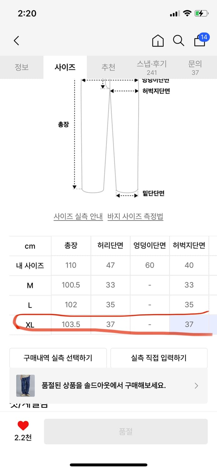 브라운브레스 글리치 팬츠 glitch pants indigo XL 힙합바 상품이미지7