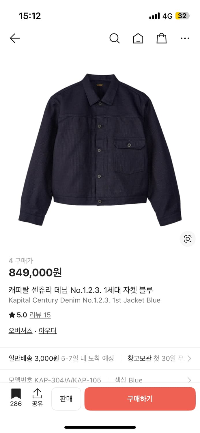 캐피탈 센츄리 123 사이즈 4 새상품 상품이미지1