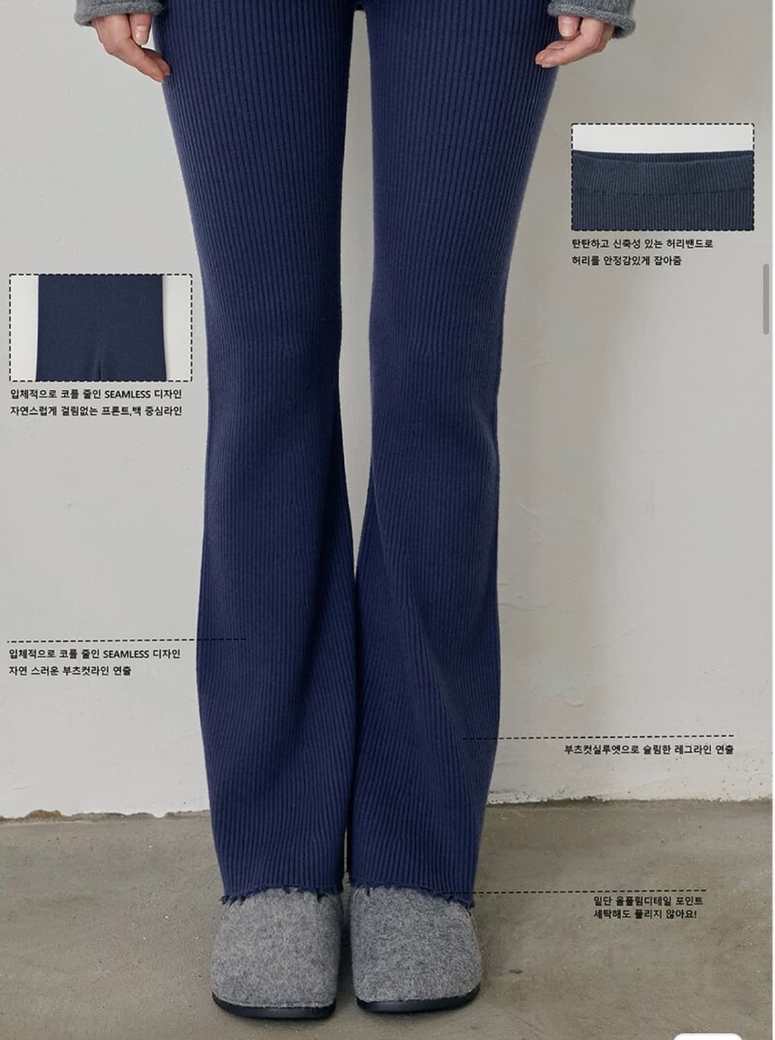 졸리앙볼 데미지 리브드 니트 팬츠 cos 상품이미지3