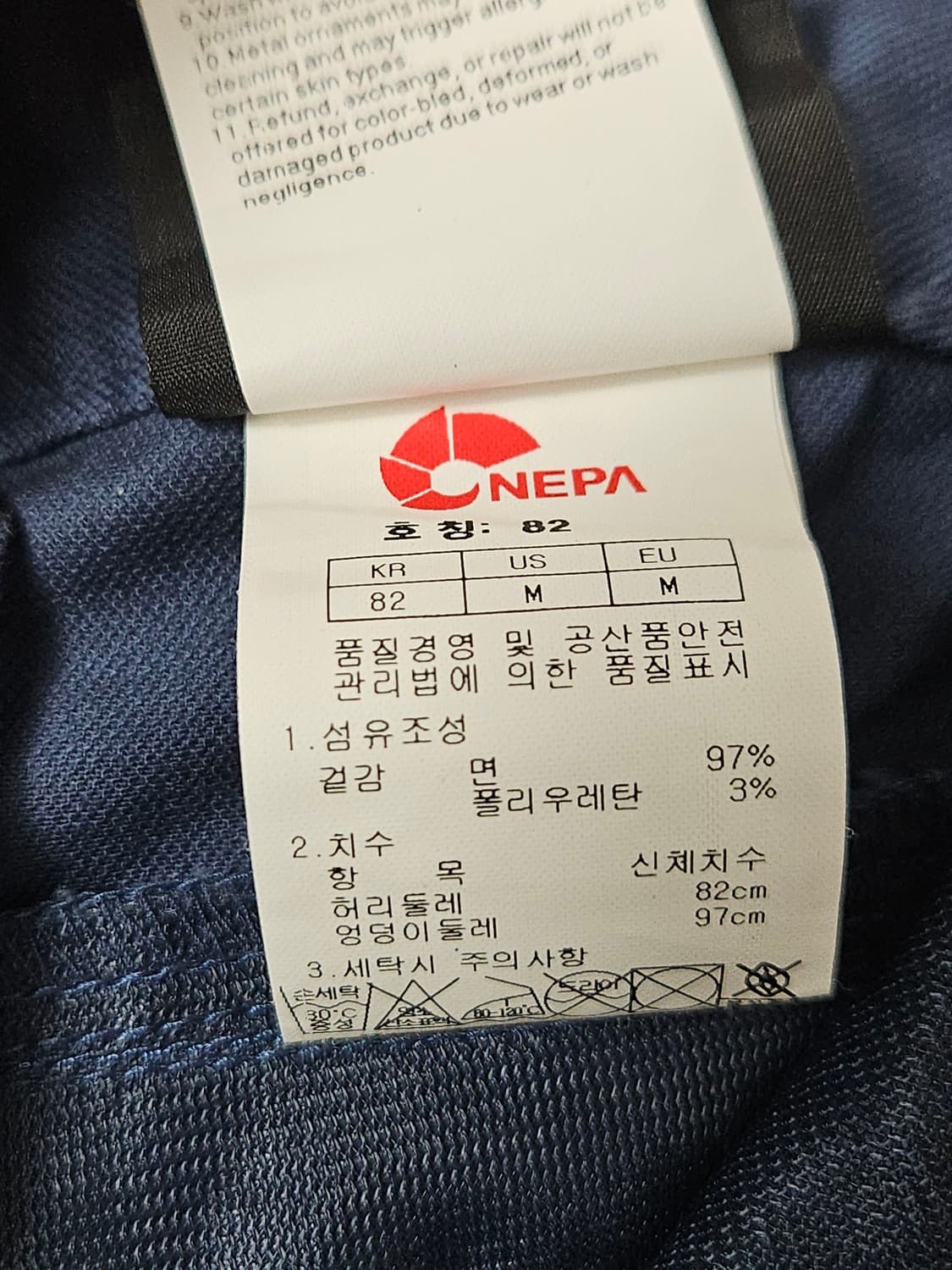 네파 하드 카고팬츠 바지 등산 클라이밍 레저 캠핑 피싱 올테크 M 상품이미지6