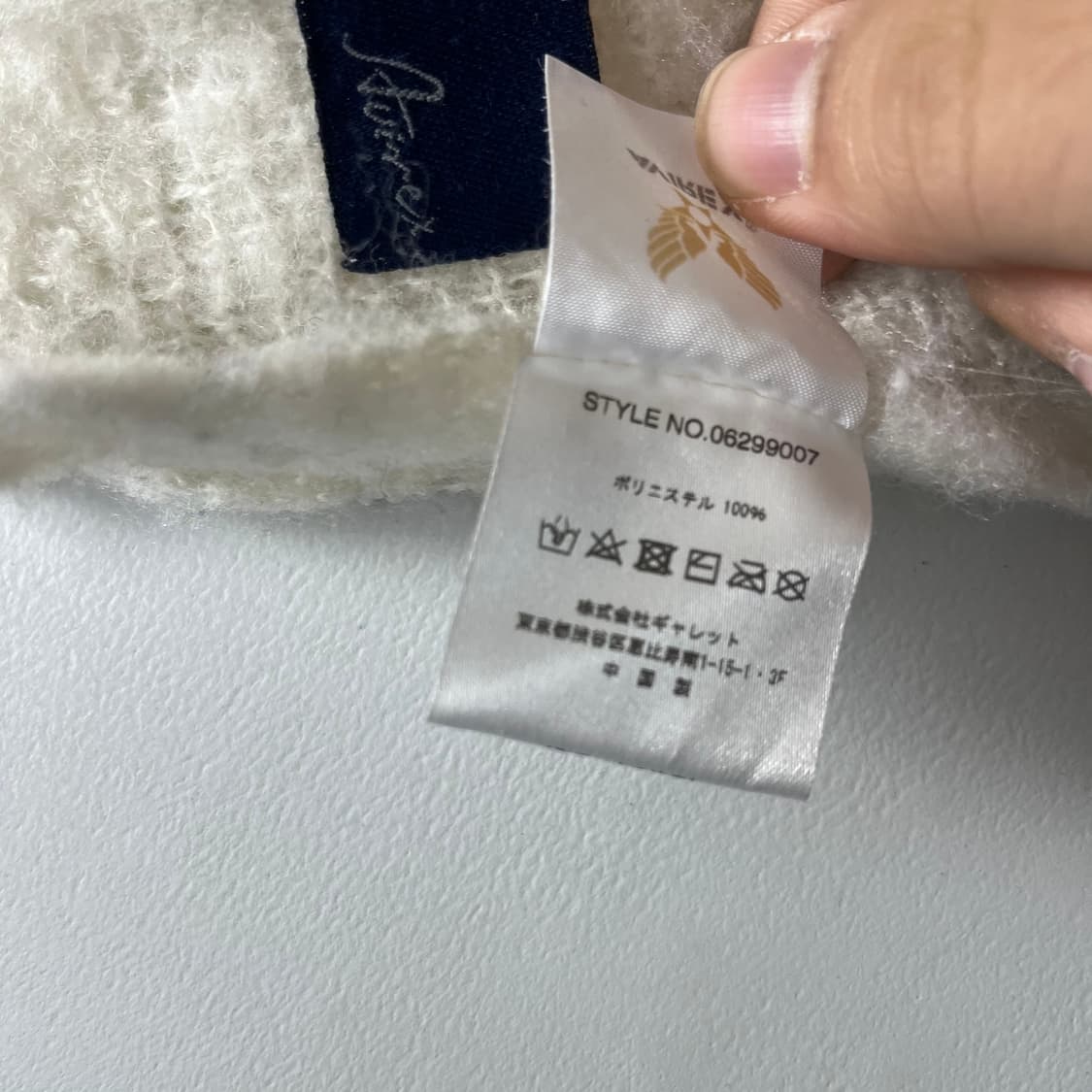 [Avirex] 아비렉스 머플러 상품이미지3