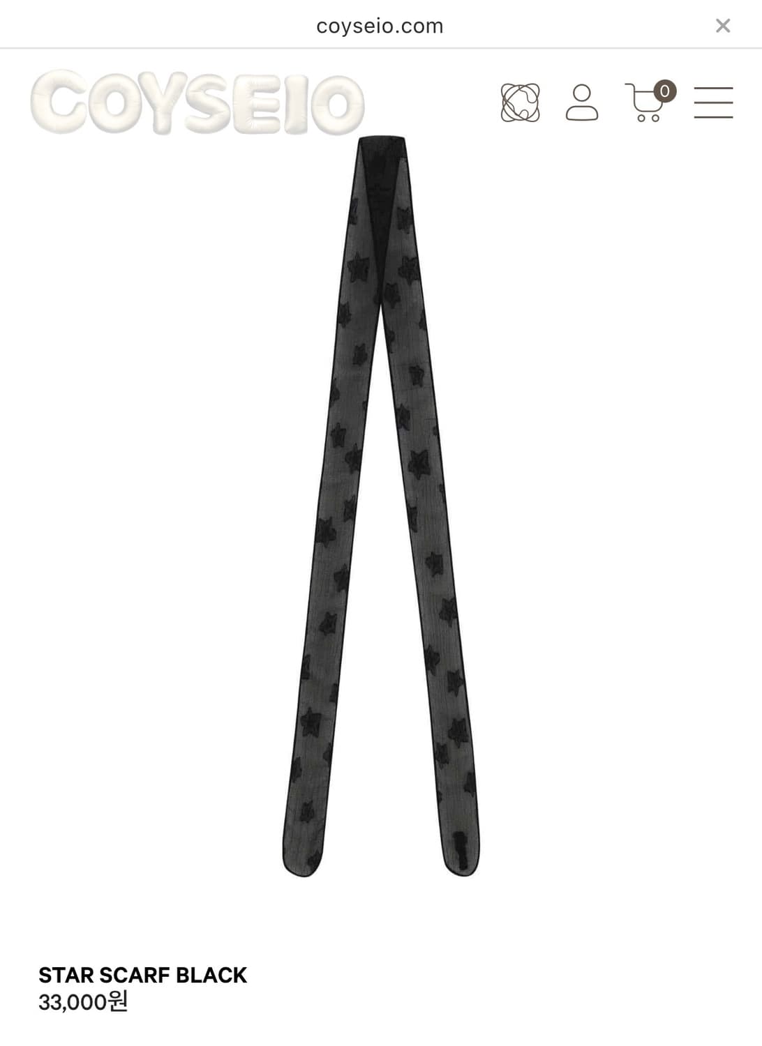 코이세이오 STAR SCARF BLACK 상품이미지1