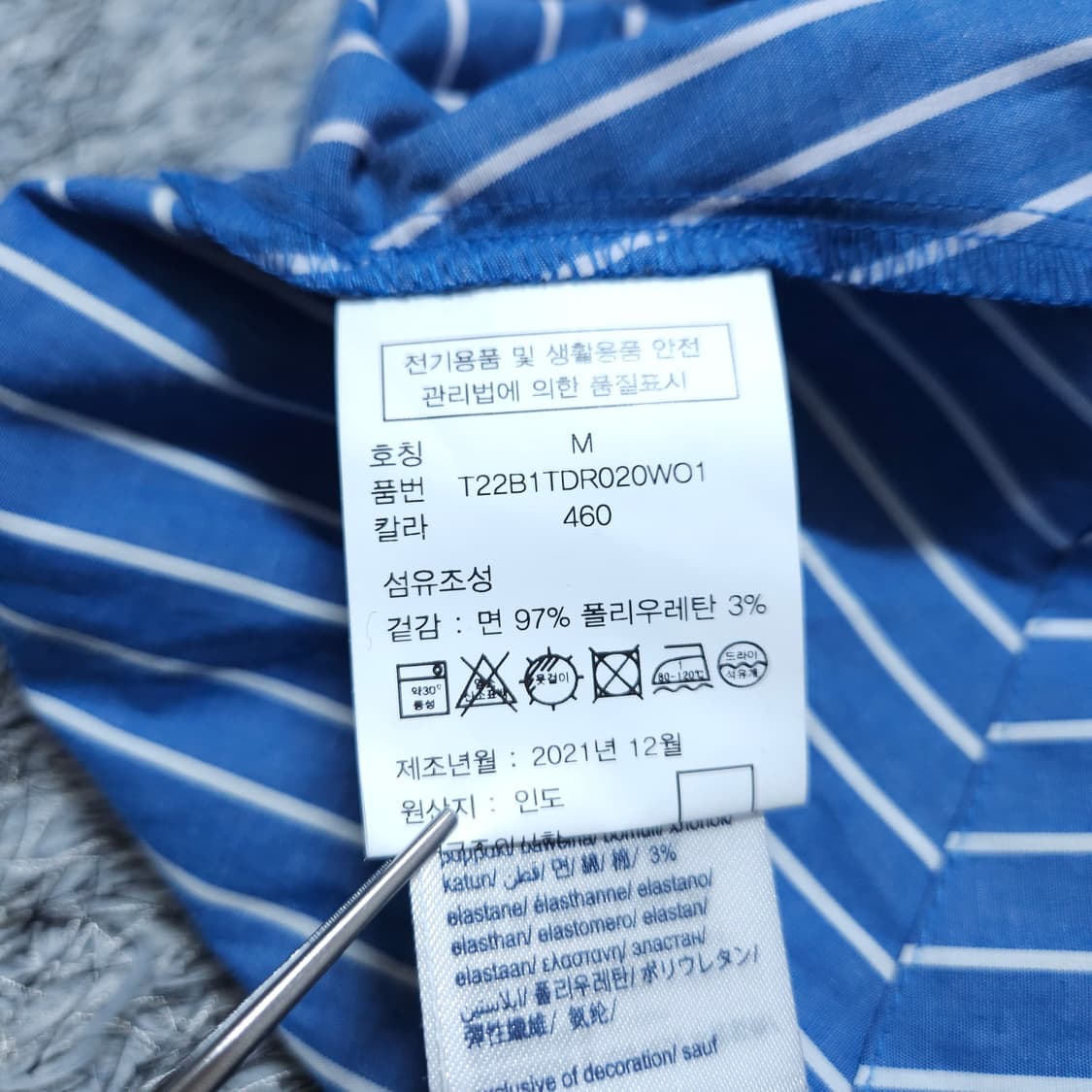 타미힐피거) M 여자 스트라이프 벨티드원피스 / 왕눈이샵 상품이미지10