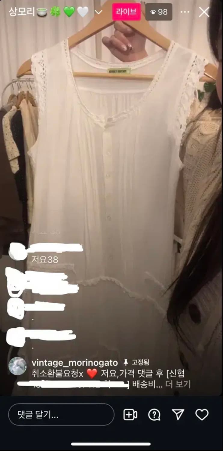 모리노가토 민소매 원피스 일본 빈티지 모리걸 상품이미지1