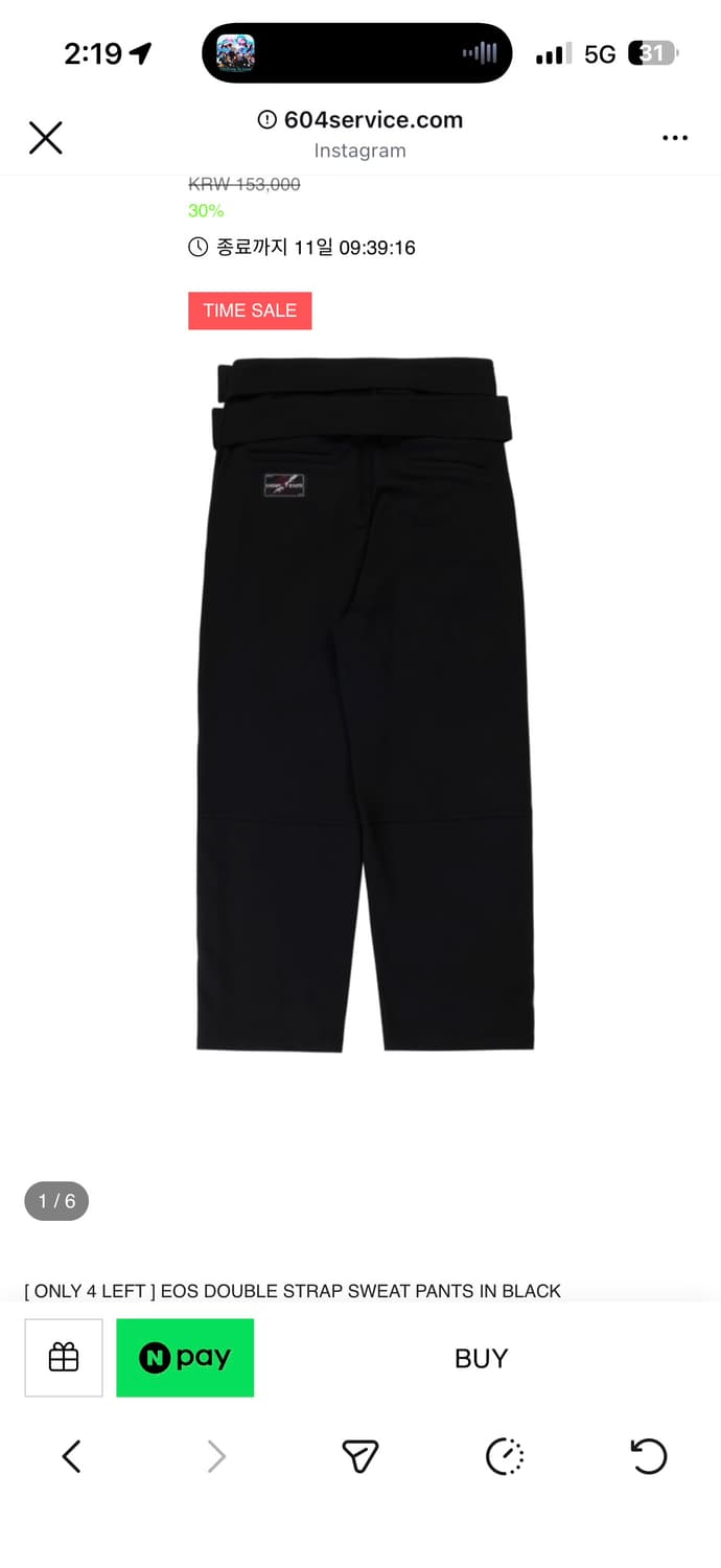 604서비스 EOS DOUBLE STRAP 트레이닝 팬츠 스웻 상품이미지3