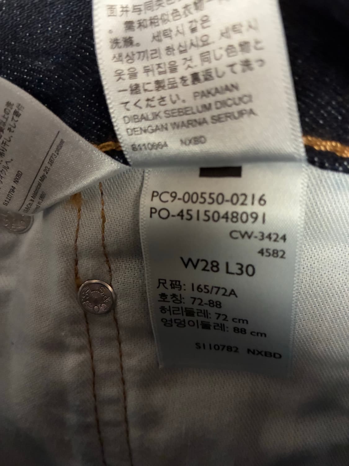 28)리바이스 550 빈티지 여성 일자핏 데님팬츠 상품이미지5