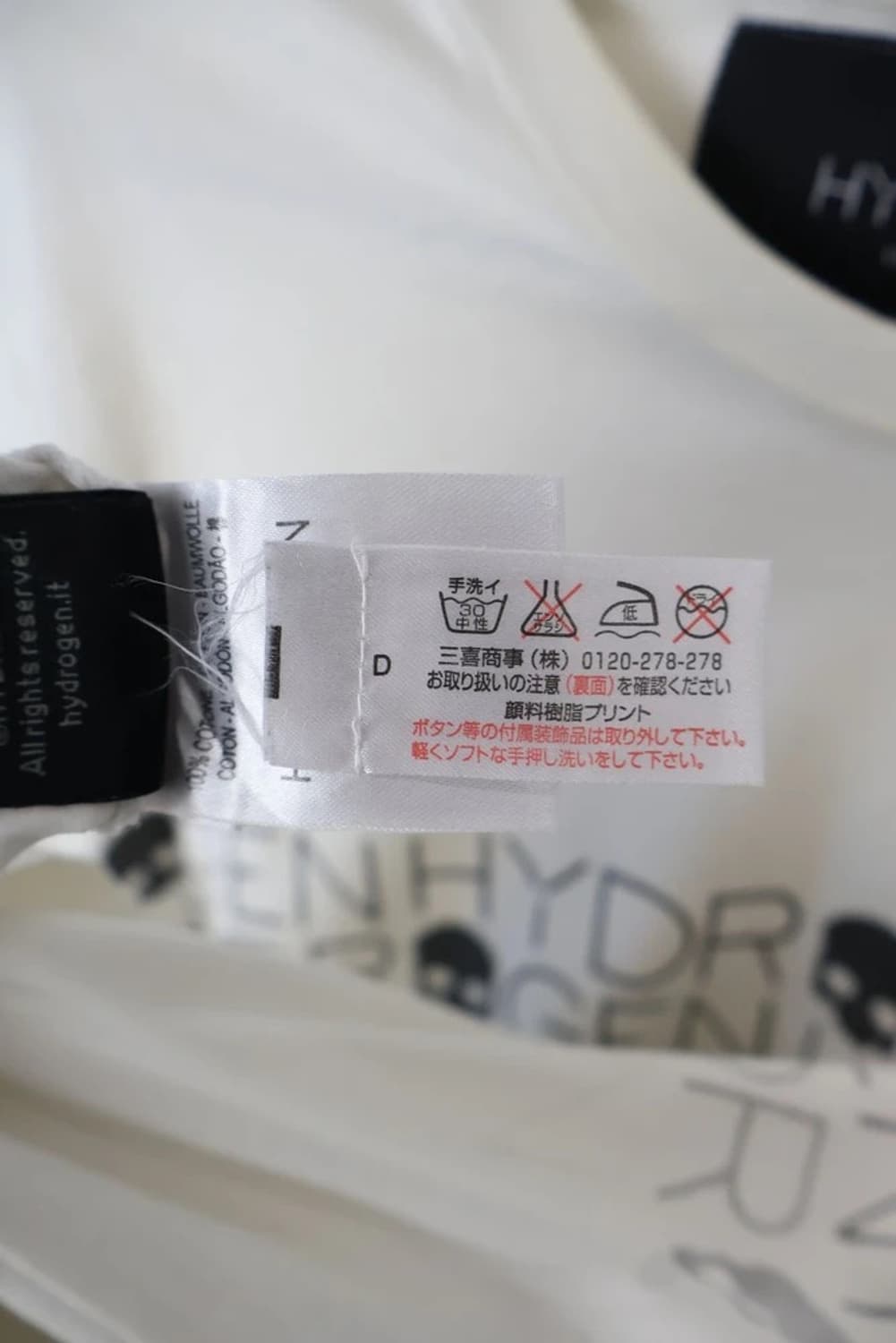 Hydrogen Skull Logo Graphic Tee 상품이미지6