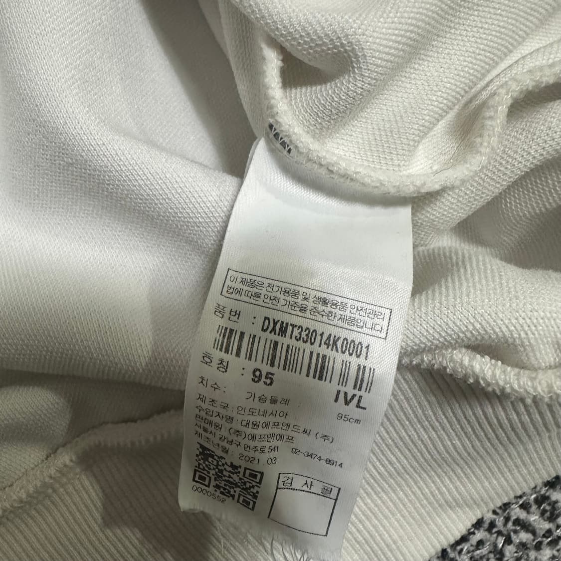 (100추천) 디스커버리 익스페디션 맨투맨 티셔츠 화이트 상품이미지3