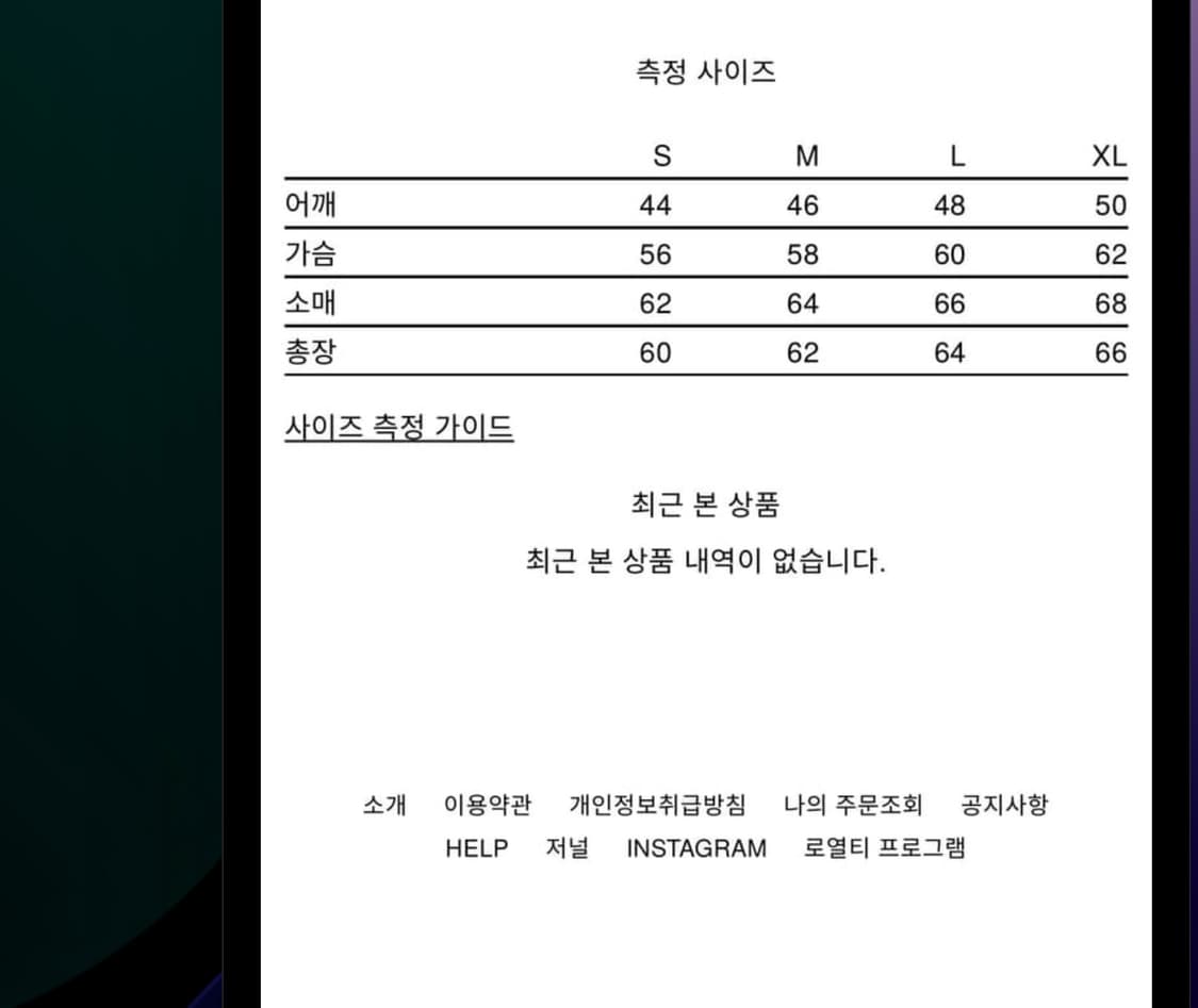 Deadwood hiro 레더 자켓 상품이미지6
