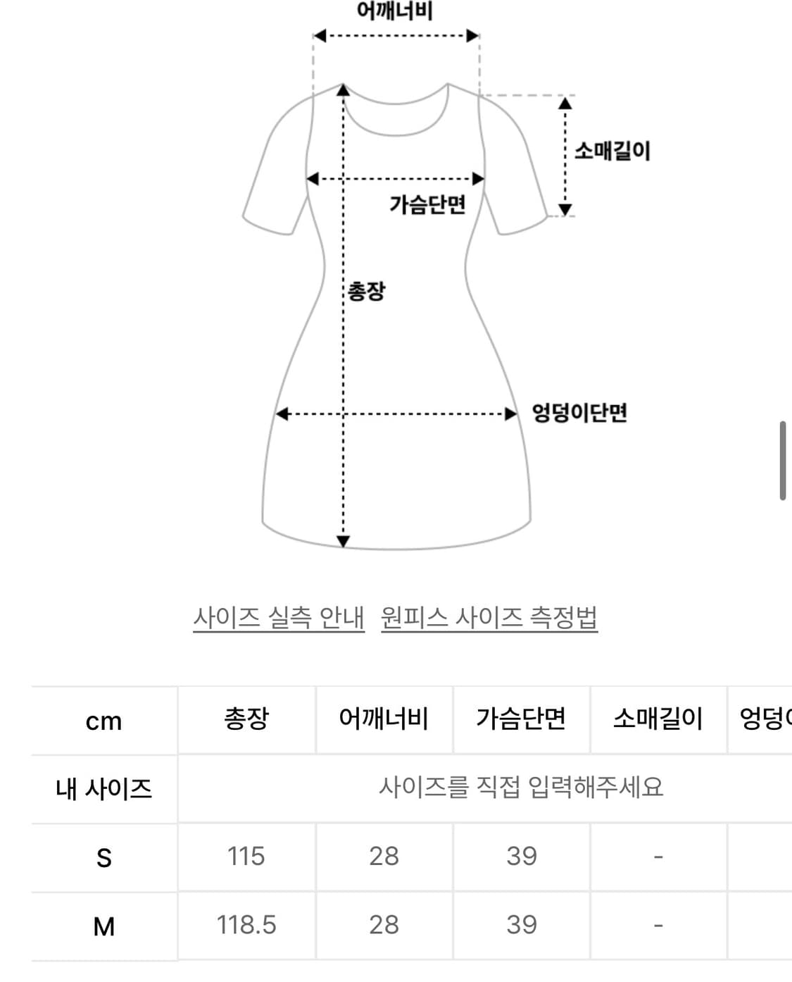 로우클래식 Apron Dress 상품이미지6