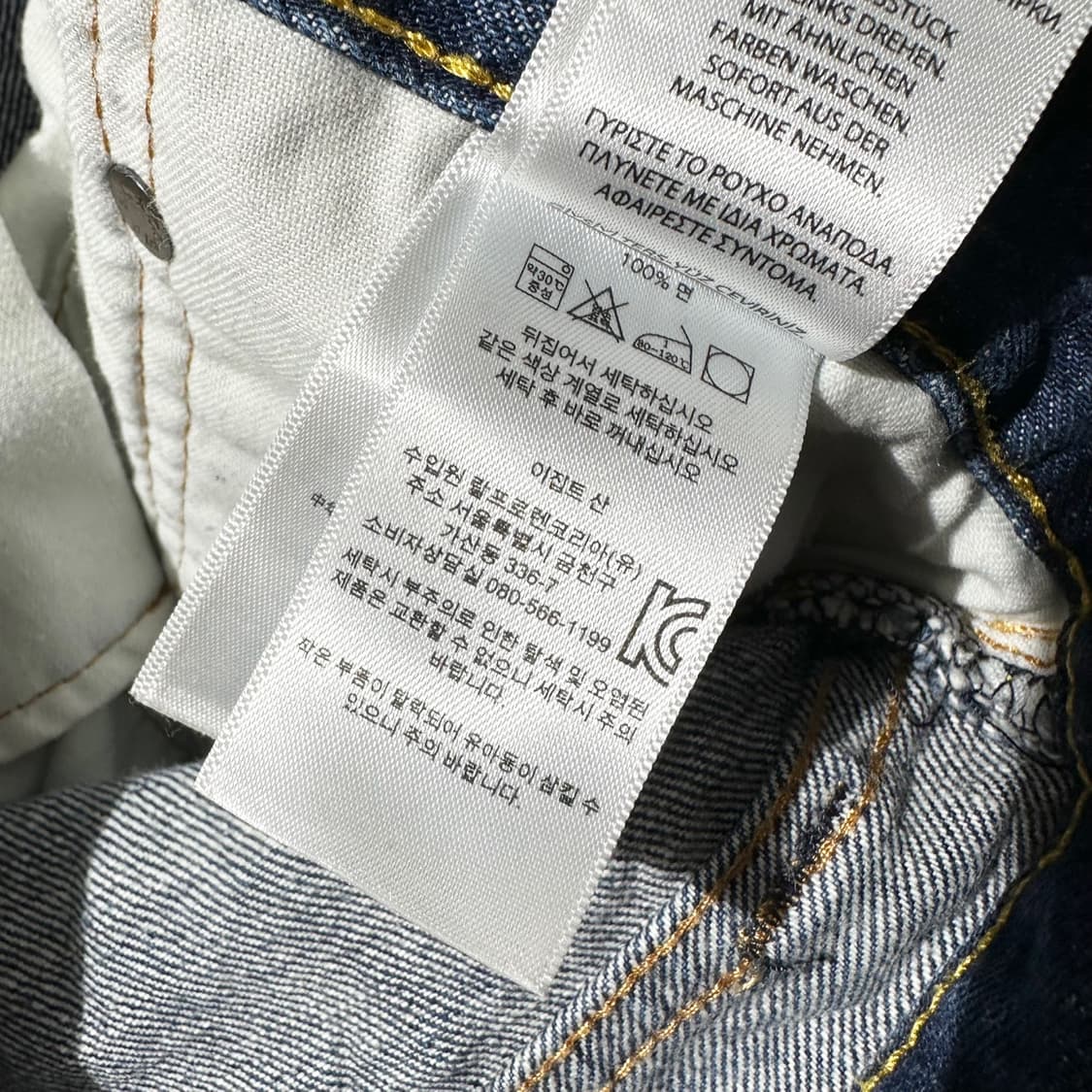 폴로 랄프로렌 해골 자수 설리반 슬림핏 데님 팬츠 상품이미지9