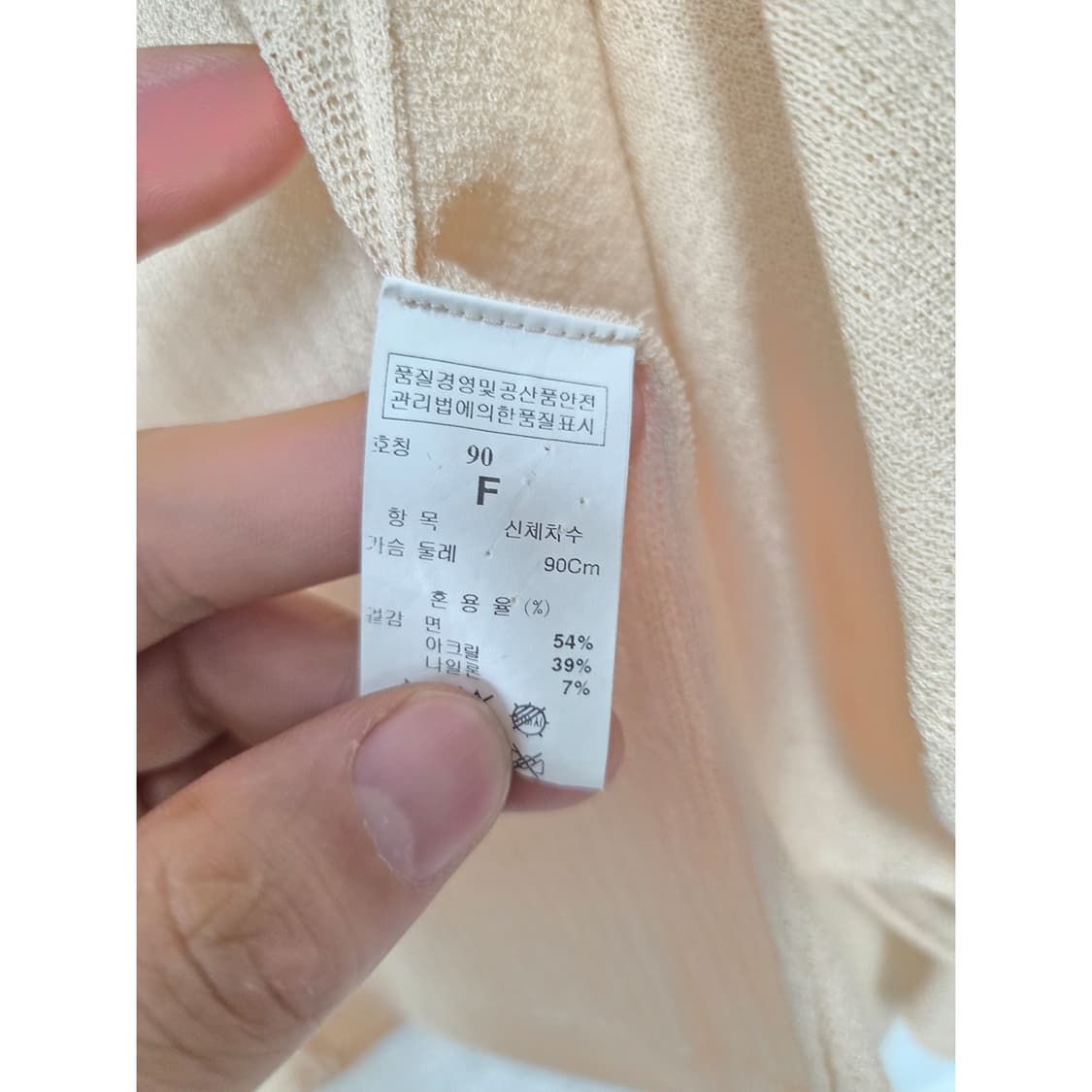 한섬 시스템 여성 가디건 베이지 S 상품이미지3