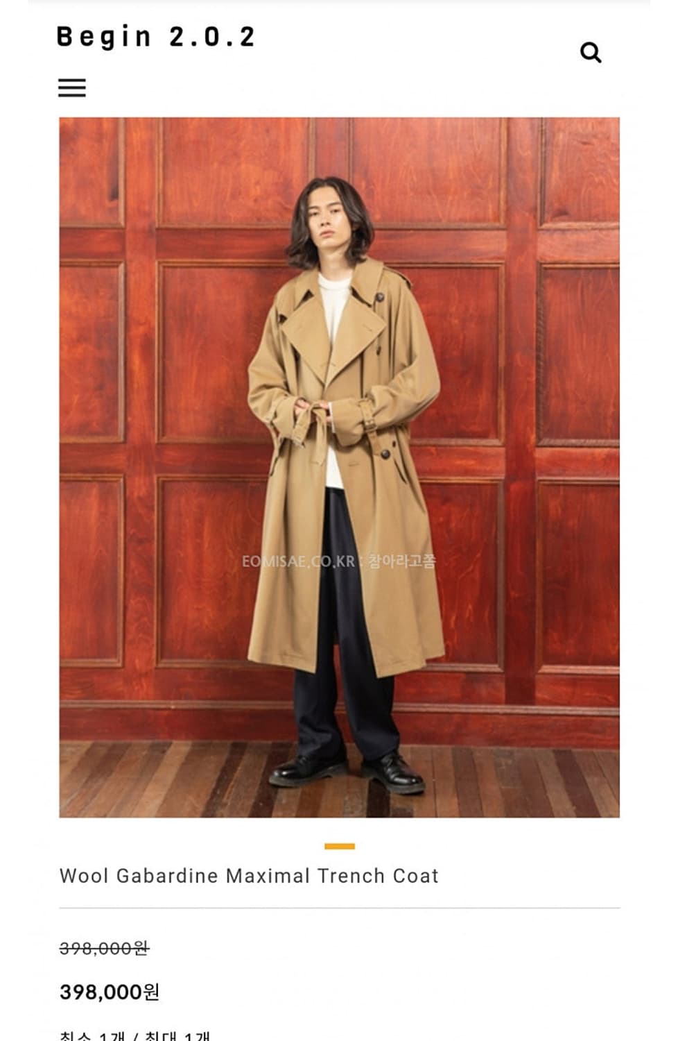 110) 비긴202 울 개버딘 트렌치코트  상품이미지10