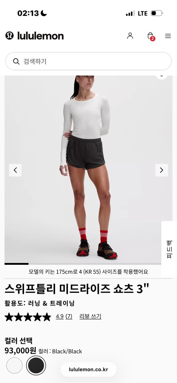 룰루레몬 스위프틀리 쇼츠 러닝 반바지 상품이미지3