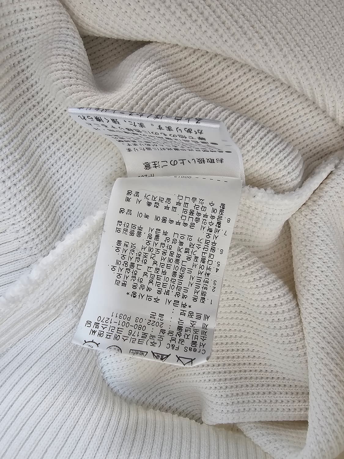 파리게이츠 골프 여성 니트조끼 1(90) 상품이미지5