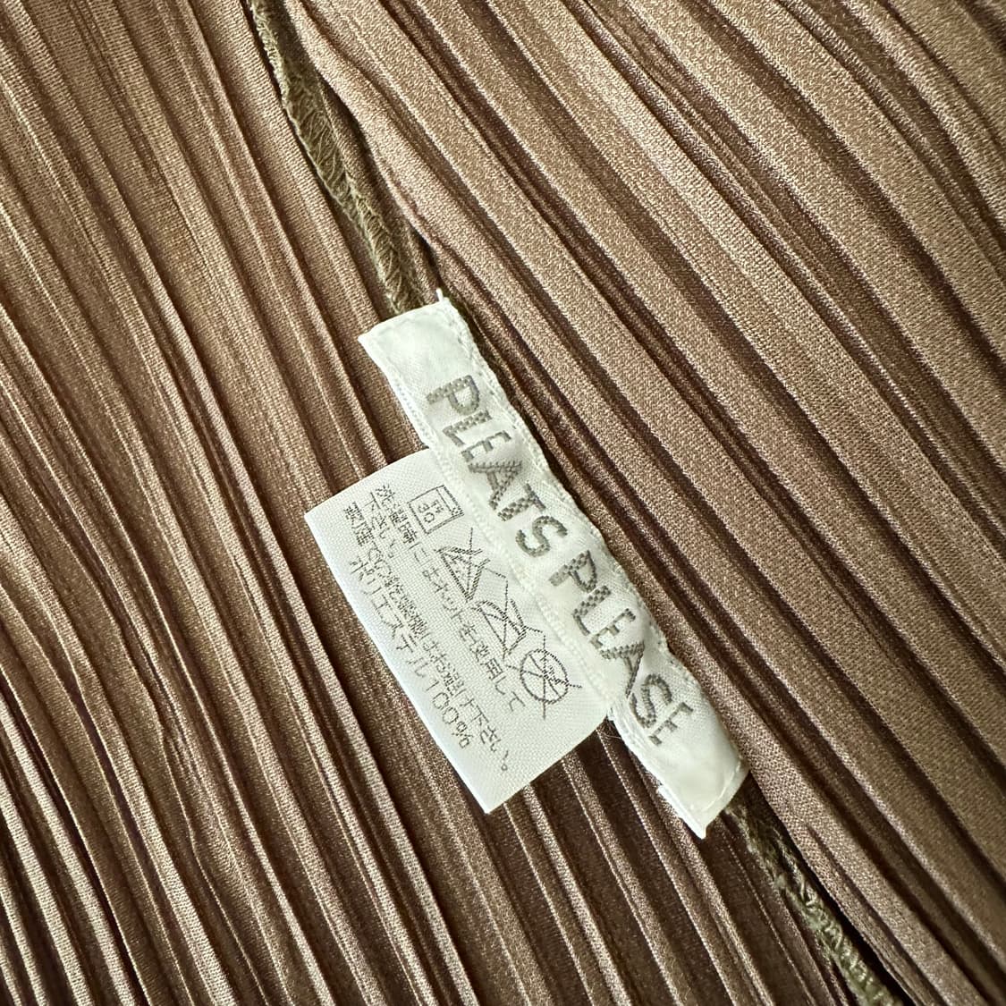 이세이미야케 플리츠플리즈 pleats please 가디건 상품이미지7